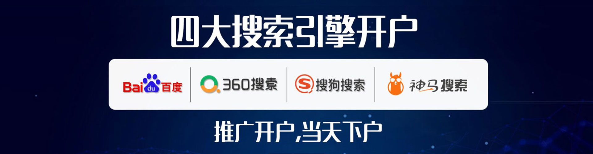 张店信息流代理