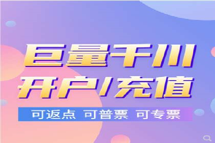 竞价推广开户成本揭秘：成功案例分享