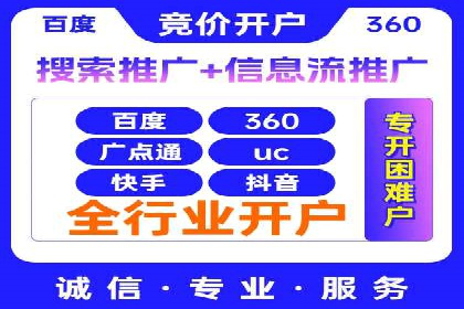 网站SEM托管服务成功案例分享