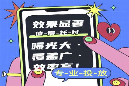 百度平台推广案例：小成本实现大突破