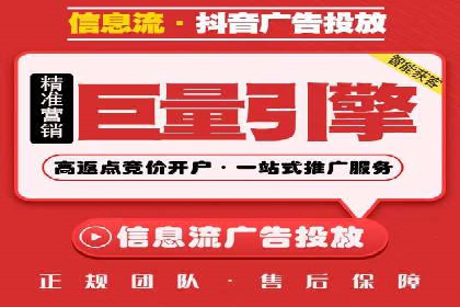 时尚品牌如何通过信息流营销打造品牌形象
