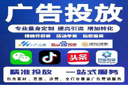 案例解析：信息流广告运营公司如何实现效果最大化